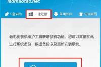电脑重装系统后以前的软件如何安装？ 新电脑如何安装系统