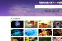有什么软件或者网站能看到最新电影 9420免费高清在线观看