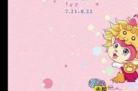 天秤座上升狮子座2022年运势？ 2022年狮子座运势完整版