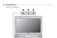 联想Y470的硬盘是什么类型的 联想y470硬盘