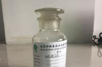 氢氧化钠的分子式？ 氢氧化钠分子式
