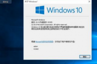 win10哪个版本好？ win10哪个版本好