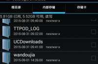 怎么把WIFI万能钥匙下载到桌面？ wifi万能钥匙官方下载