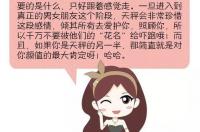 天秤女真正在乎喜欢的人时有什么表现 天秤女在意你的表现