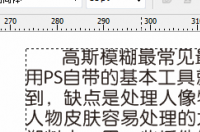 coreldraw字体间距如何调整？ coreldraw永久免费版