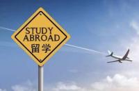 我现在刚大二，想出国留学，要具备什么条件？ 想出国留学要具备哪些条件