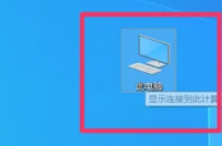 u盘写入保护了怎样强制格式化？ u盘格式化
