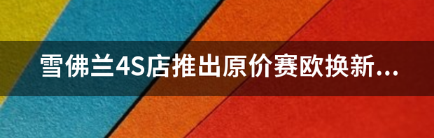 t013a53186486c27354.png
