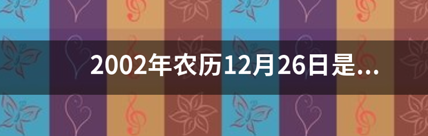 t01a64d279d462fb0d4.png