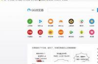 360极速浏览器如何下载文件？ 浏览器极速版下载