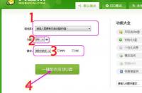 如何制作启动U盘？ 启动u盘怎么制作
