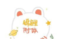 属猴的今天的运势怎么样 免费算今日运势如何