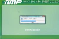 雨林木风系统官网是什么？ 雨林木风系统官网win10