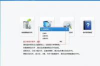 有免费的电脑数据恢复软件吗？ 纯免费数据恢复软件