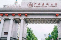 医学院校排名？ 医学院校大学排名