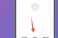 怎么强制找回qq密码 强制找回qq密码软件