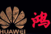 华为鸿蒙系统怎么下载？ 华为鸿蒙系统下载