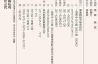 一九八四年阳历十二月十一日是什么星？ 十一月二十一号是什么星座
