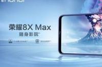 荣耀8X支持快充吗？ 华为荣耀8x支持快充吗