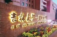 吉林大学莱姆顿学院怎么样？ 莱姆顿学院到底好不好