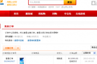 京东买华为手机靠谱吗？ 京东商城华为手机