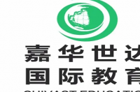 十大出国留学中介机构排行榜，出国留学中介哪家好？ 机构出国留学排名