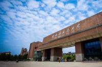 景德镇陶瓷学院多大？ 景德镇陶瓷大学