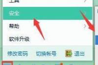 QQ密码被改，密保被改，QQ安全中心能找回来吗？ qq安全中心找回密码