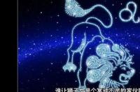 狮子座女生怎么追？ 狮子座女怎么追