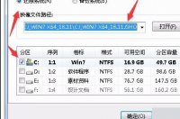 此windows副本不是正版怎么解决 此windows副本不是正版
