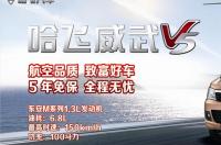 哈飞汽车现在怎么样了？ 哈飞汽车现在还生产吗