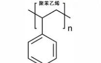 聚苯乙烯结构简式怎么写？ 苯乙烯结构式简式
