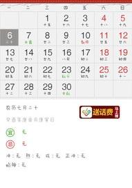 阳历七月份出生的人是什么星座？ 阳历七月是什么星座女