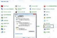 如何将win7系统还原到初始状态？ win7如何还原系统