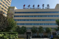 西安音乐学院全国排名多少？ 中国十大音乐学院排名2022