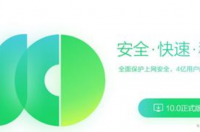 什么浏览器好最好用？ 什么浏览器最好用