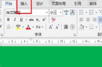 visio图导入word变得很模糊怎么办？ visio