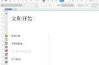 cdrserver是什么软件？ cdr是什么软件