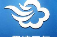国内最精准的预测天气软件是哪款？ 精准信息预测