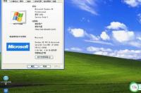 急求Windows FLP（微软自家的xp精简版）简体中文安装版的下载地址，谢谢大虾。 注意：只要 xp精简版下载