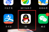 星座运势哪个靠谱？ qq运势星座在哪里看