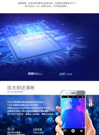 华为荣耀9plus配置参数？ 荣耀9plus参数配置