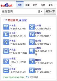 七月一十七号是什么星座？ 七月十七是什么星座