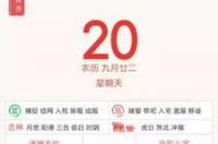 qq星座运势每日运势，qq里面的星座运势在哪里看 qq的每日运势在哪里啊