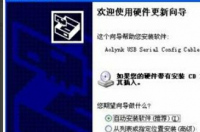 华为无线网卡怎么用？ 无线网卡怎么使用