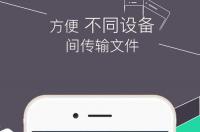 re文件管理器是什么？ re文件管理器