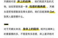 中国十二星座排行？ 十二星座优秀排名