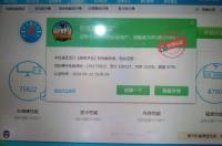 e31231v3相当于i几 e31231v3相当于i3几代
