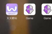 积极修改器如何免root？ 免root修改器