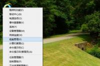如何重新分区，解决C盘太小问题？ c盘太小怎么重新分区